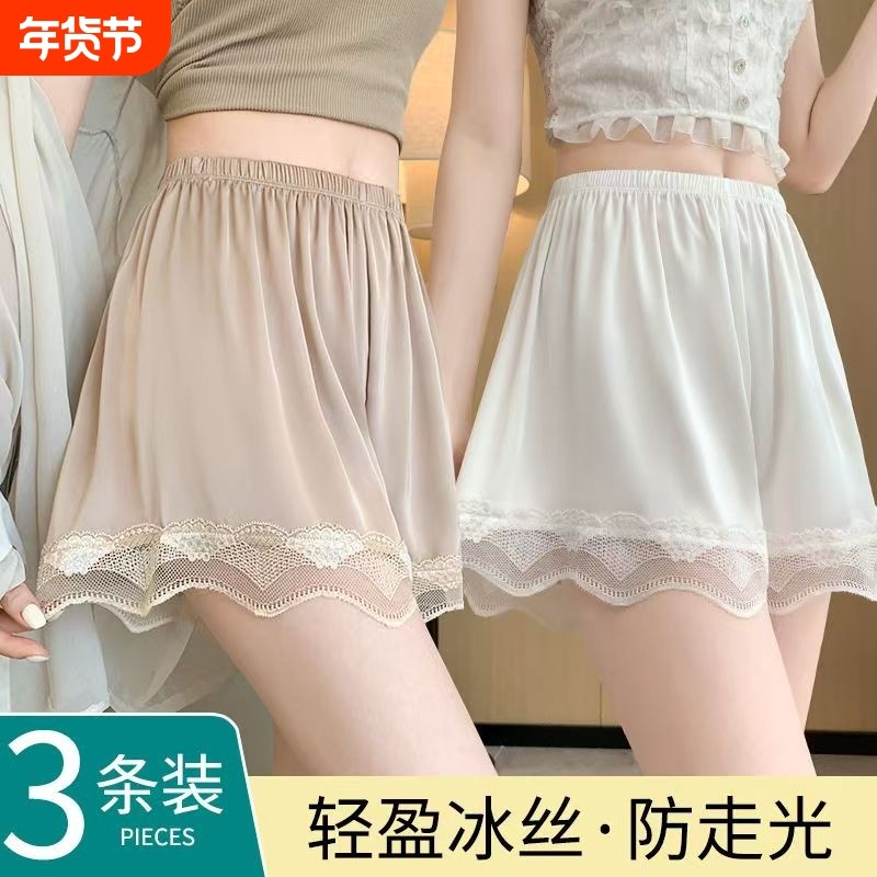 冰丝安全裤女防走光夏薄款外穿高腰收腹蕾丝不卷边宽松居家打底裤,女装/女士精品,打底裤,淘宝优惠券,粉丝福利购,淘宝优惠卷