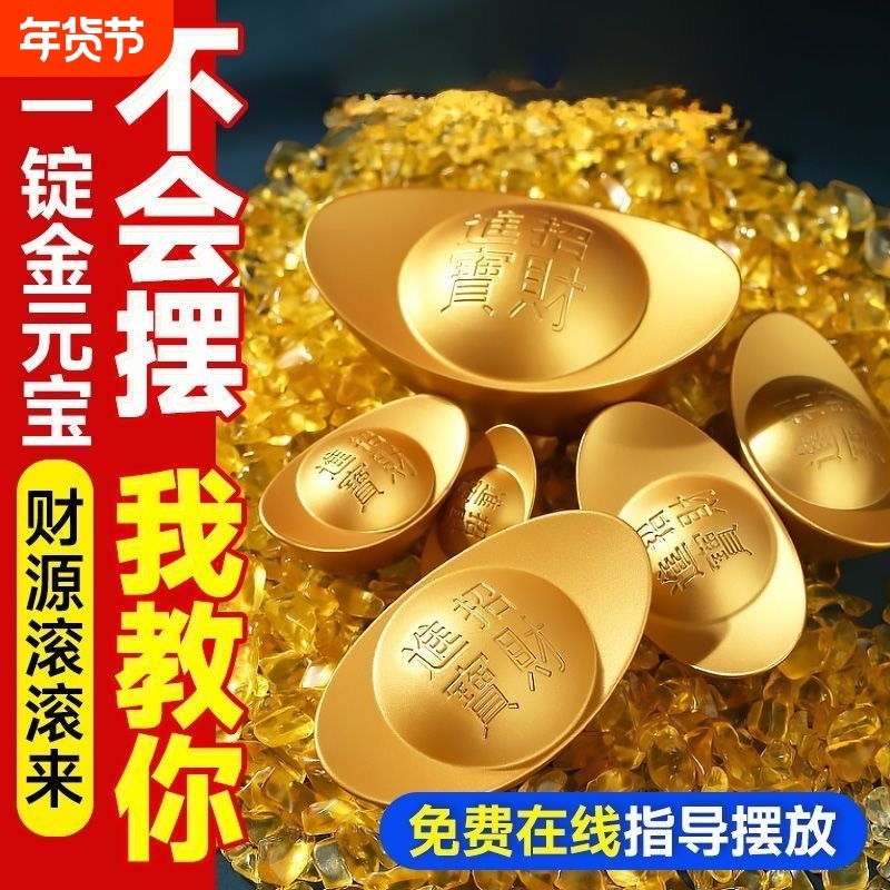 沙金元宝实心仿铜摆件仿真金条压缸客厅装饰品桌面黄铜合金