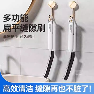 缝隙刷子多功能无死角卫生间长柄马桶边角窗户凹槽硬毛清洁刷窄缝
