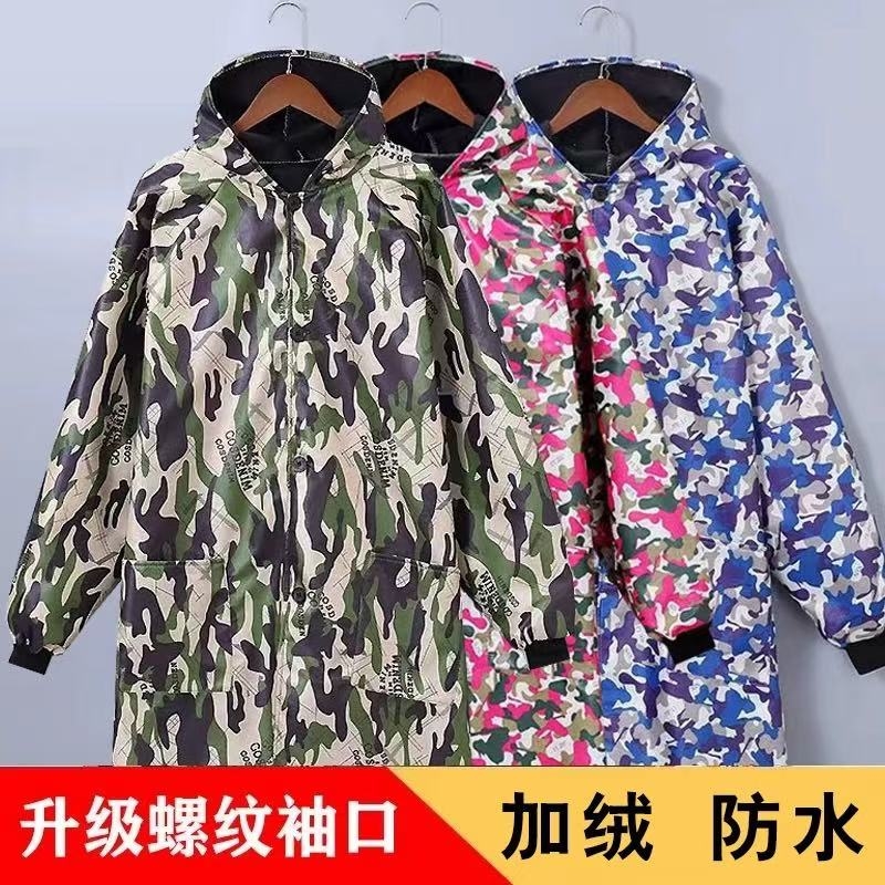 罩衣男款工作服女干活穿大褂挂长衫加绒防水劳保特加肥加大200斤