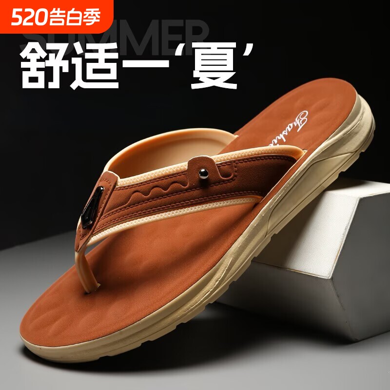 人字拖鞋男士2025新款夏季外穿防滑厚底凉拖夹脚沙滩凉鞋耐磨夹趾
