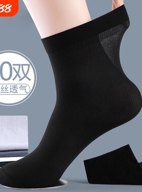夏季超薄款吸汗透气防臭男士丝袜