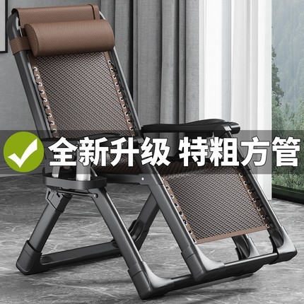 2025午休午睡躺椅折叠新款藤椅老人专用靠背夏天竹凉藤编椅子家用