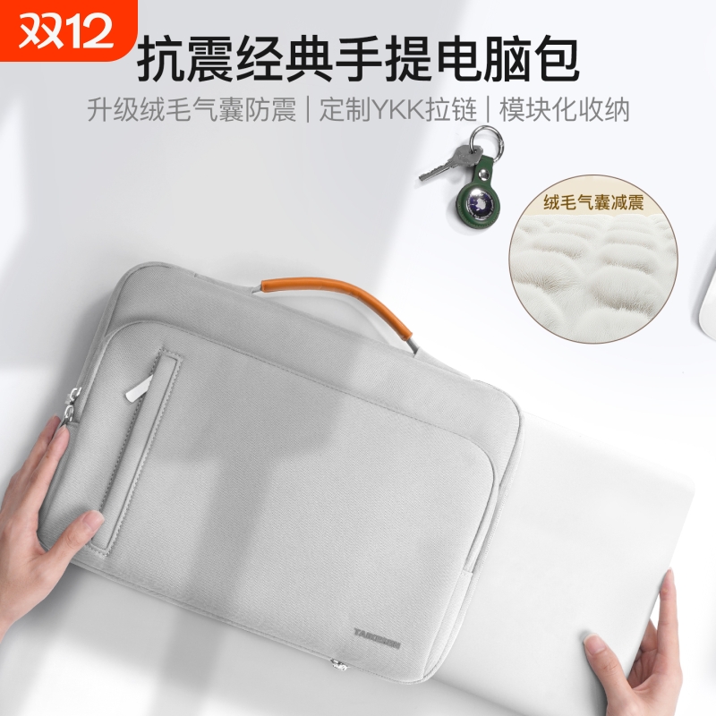 防震笔记本手提电脑内胆包