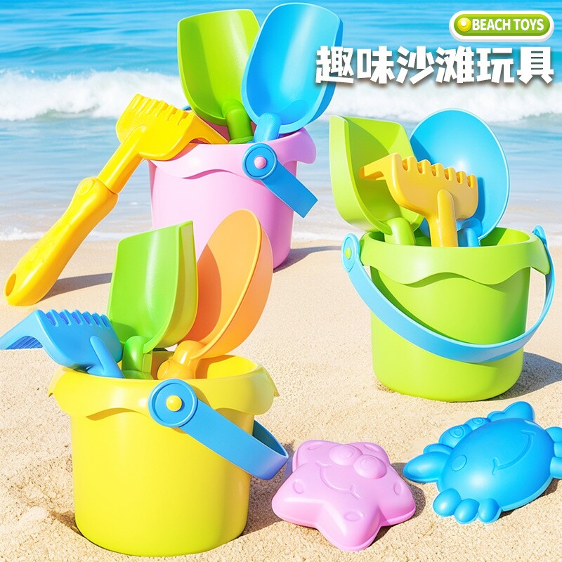 儿童软胶沙滩玩具宝宝挖沙挖土工具套装铲子海边户外玩水沙子室内