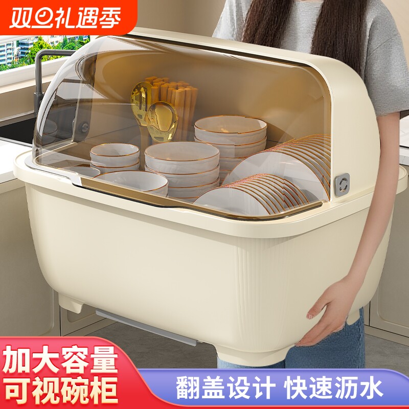 多功能碗筷收纳盒带置物架