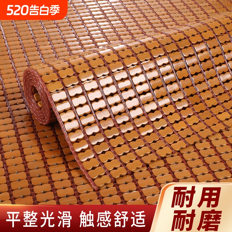麻将沙发凉席坐垫夏季凉垫竹席实木防滑客厅通用透气现代新款夏天