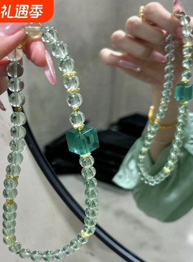 「青山绿水」薄荷绿水晶手链薄荷曼波串珠绿萤石手串多圈叠戴手饰