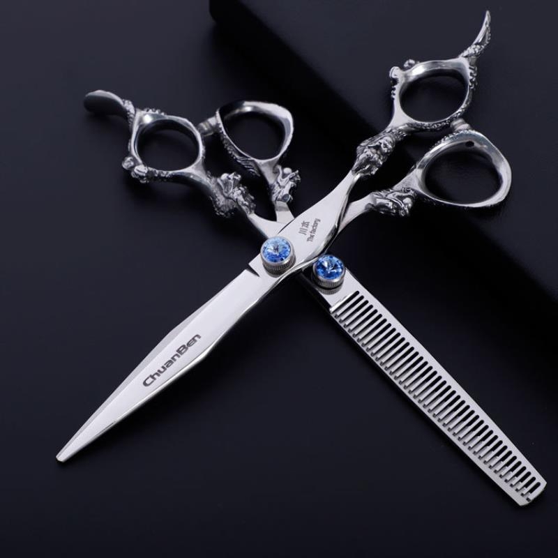 美发剪刀专业理发剪刀7寸宠物剪刀两用打薄牙剪平剪套装组合批发