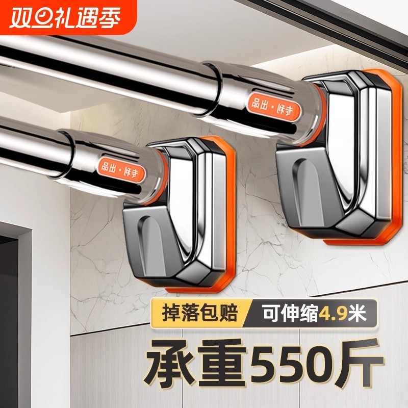 免打孔不锈钢伸缩晾衣杆