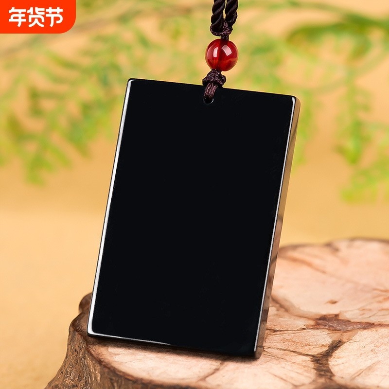 正品天然墨玉a货翡翠平安无事牌玉石吊坠冰种挂件男士项链女玉坠