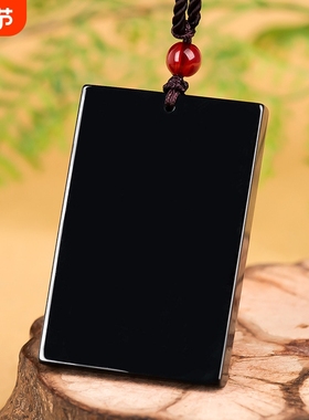 正品天然墨玉a货翡翠平安无事牌玉石吊坠冰种挂件男士项链女玉坠