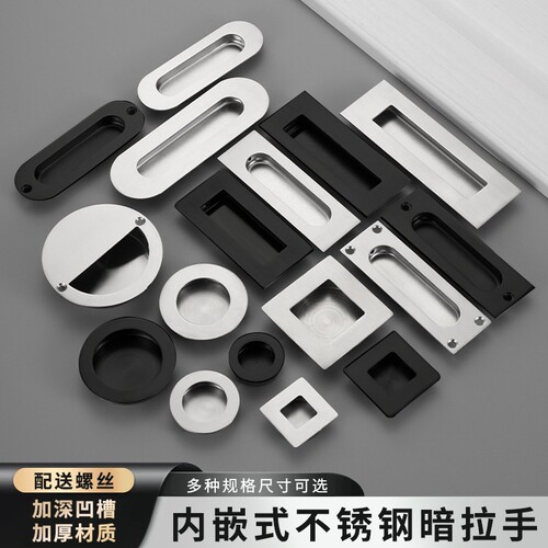 不锈钢暗拉手推拉移门抽屉嵌入式