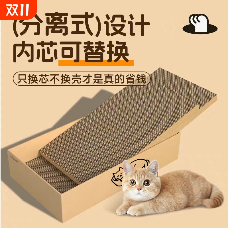 猫抓板猫窝一体耐磨不掉屑猫爪板特大猫抓盆猫咪磨爪神器宠物用品