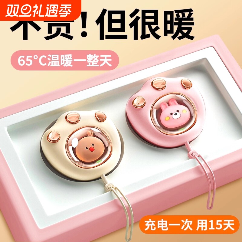 猫爪暖手宝充电式卡通可爱新款萌宠USB便携防爆迷你冬季礼品