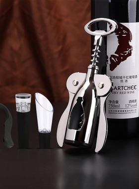 红酒开瓶器家用多功能起酒器葡萄酒啤酒瓶起子开酒器套装海马刀