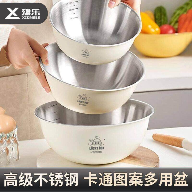 雄乐不锈钢和面盆家用打蛋盆多用盆厨房果盆拌菜汤揉面烘焙料理盆