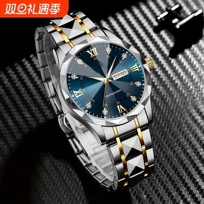 腕表高级感男士男款手表全自动非机械表正品名牌钢带商务防水石英