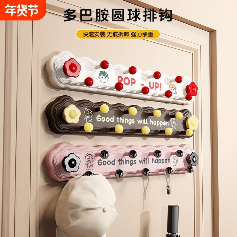 多巴胺吸盘旋转联排挂钩一排免打孔强力承重浴室厨房玄关门后粘钩,收纳整理,挂钩/粘钩,淘宝优惠券,粉丝福利购,淘宝优惠卷