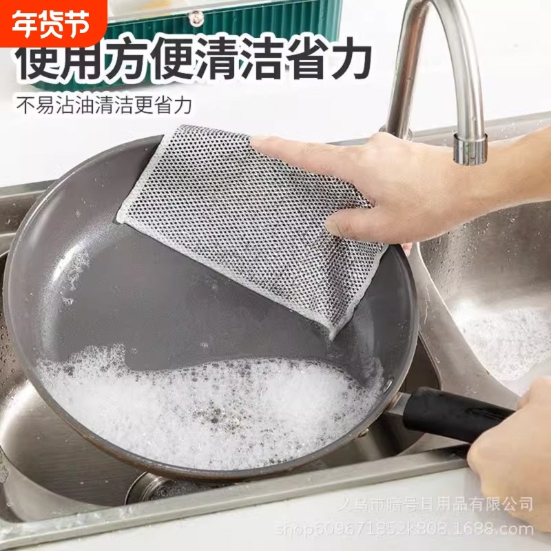 银丝抹布钢丝加厚不沾油易清洗家用刷锅洗碗洗碗布双面去油吸水