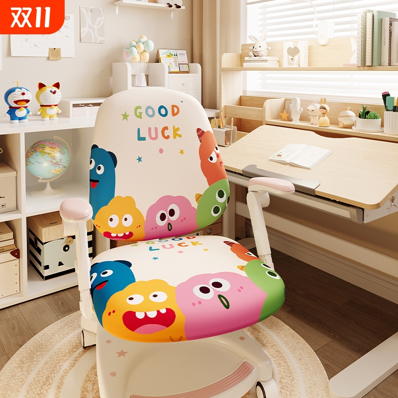 2024新学习椅子套罩通用写字椅套保护套护童爱果乐儿童椅罩椅背