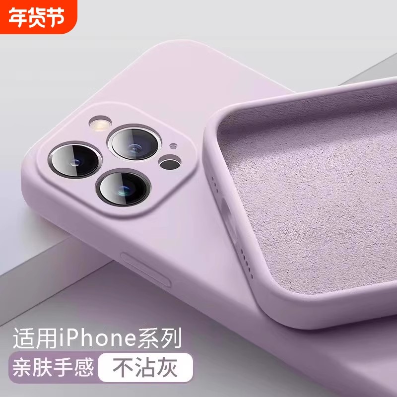 液态硅胶苹果13手机壳16适用15promax纯色iphone14pro高级17air全包12超薄女11防摔8plus保护套7散热x男xs/xr
