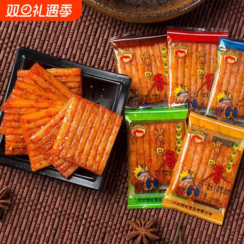 嘴巴香辣条亲嘴片辣片8090后小时候的零食大刀肉劲道素肉童年美味