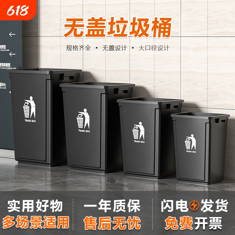 垃圾桶大容量商用长方形带盖厨房家用2024新款加厚摇盖超大号敞口