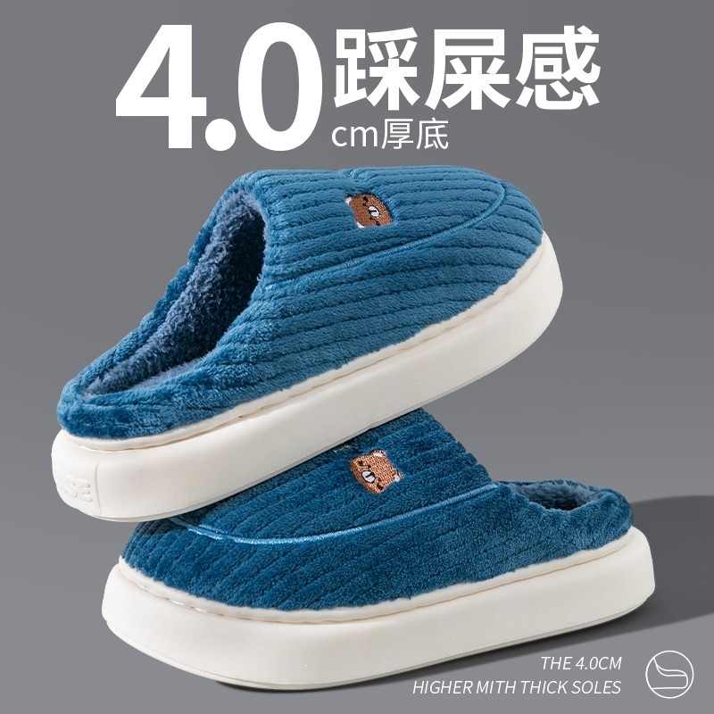 大码棉拖鞋男款2025新款室内家居厚底防滑加绒保暖情侣毛毛棉拖女