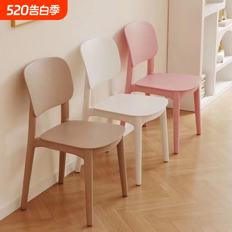 加厚塑料餐椅现代简约靠背凳子家用北欧餐桌椅久坐舒服靠背小椅子