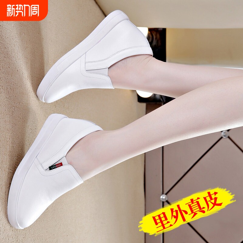 他她女孩内增高小白鞋女2026秋季新款坡跟休闲一脚蹬乐福鞋女透气