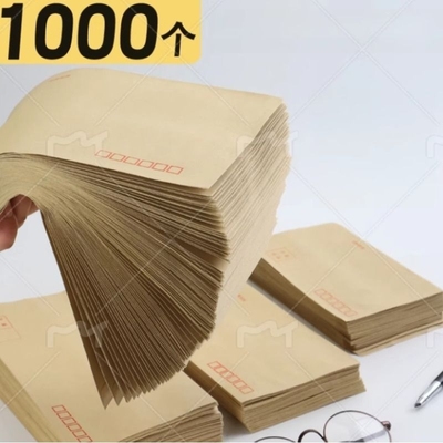 黄色牛皮纸信封纸袋可邮寄邮局标准票据袋专用装钱的工资袋子小5