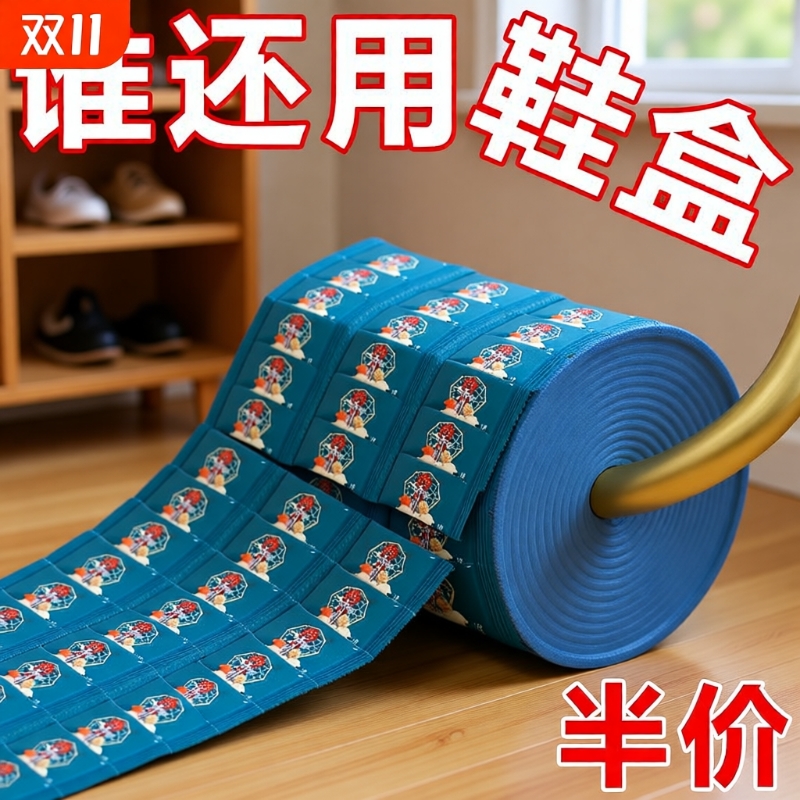 无纺布防尘晒鞋袋|超5.3万次加购