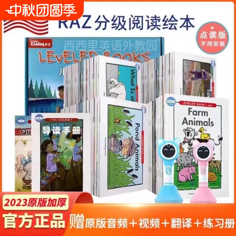 工厂直销 特价 送运费险