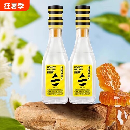 蜂解柠檬蜂蜜水360g*6瓶装分离式瓶盖百香果青金桔味手摇健康饮料