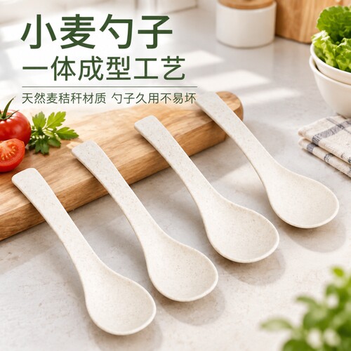 小麦秸秆调羹拉面汤勺家用儿童吃饭粥勺子个性创意翘尾勺子儿童勺