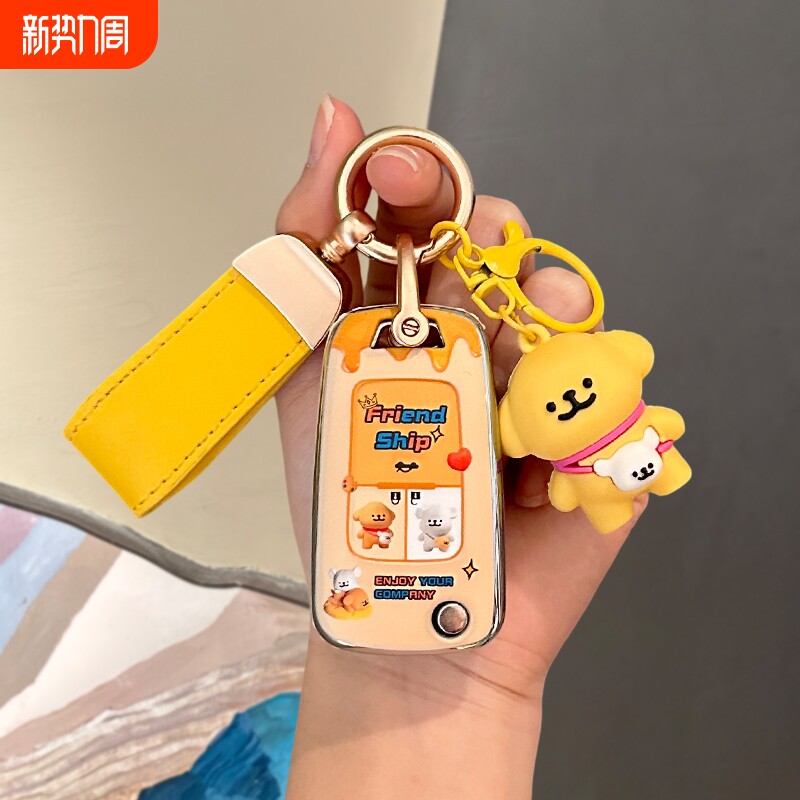 适用别克英朗钥匙套昂科威君威gl8威朗凯越昂科拉gl6微蓝6保护