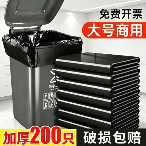 物业大垃圾袋加大加厚家用环卫酒店60x80超大商用平口结实特厚