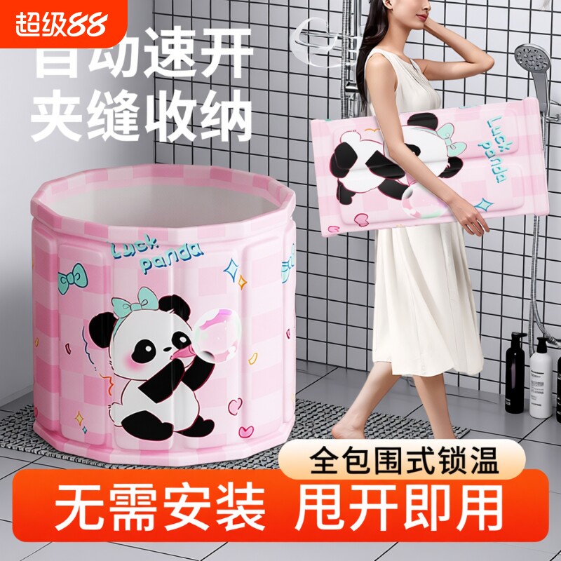 泡澡桶儿童大人折叠洗澡桶泡浴桶可坐浴盆游泳桶成人浴缸全身浴桶