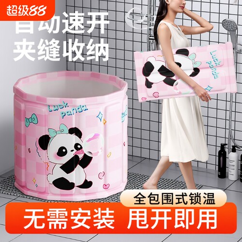 折叠速热成人泡澡桶多功能