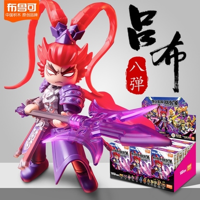 布鲁可英雄无限星光版8弹盲盒