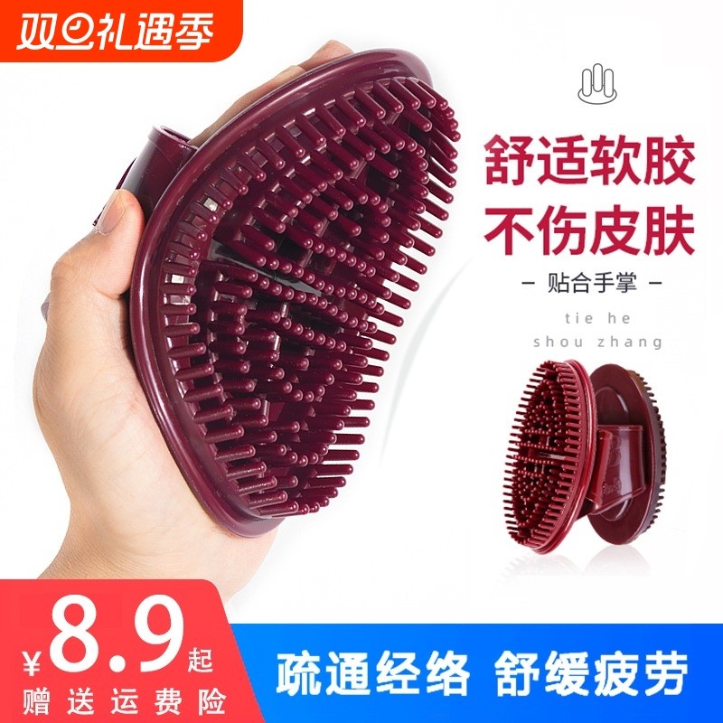 经络刷按摩刷精油刷神器刮痧仪器疏通正品美容院全身通用腹部背部