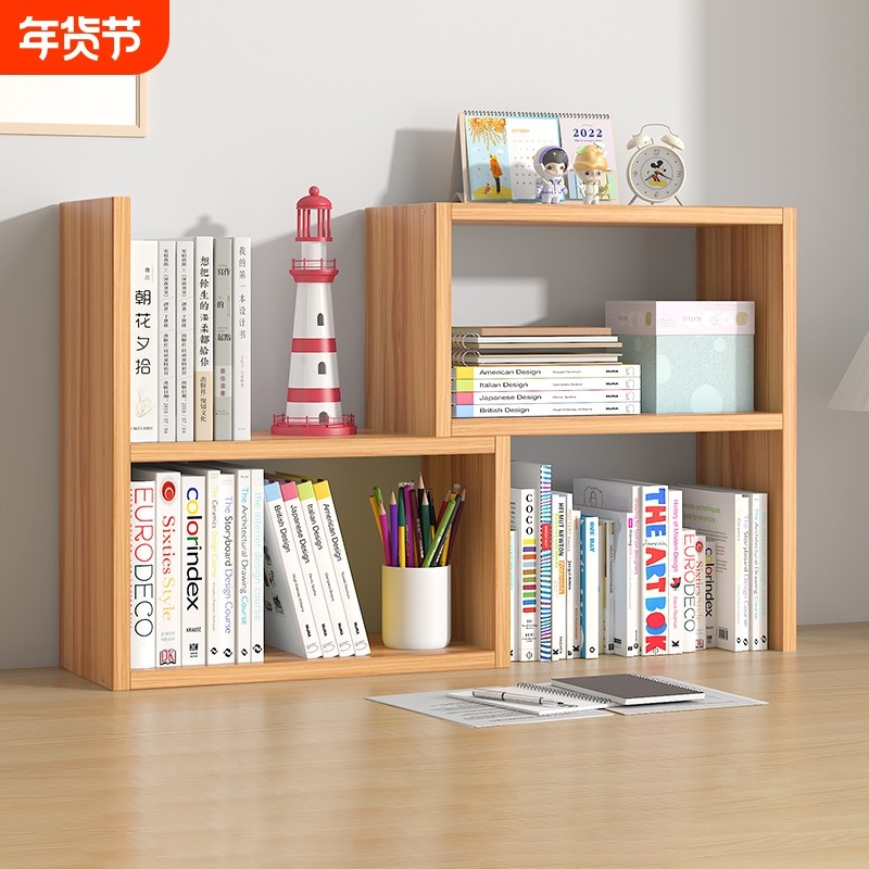 伸缩式书架阅读架书本收纳书立架学生书桌收纳神器桌面读书架儿童办公室支架神器书档隔板分层置物架实木木质