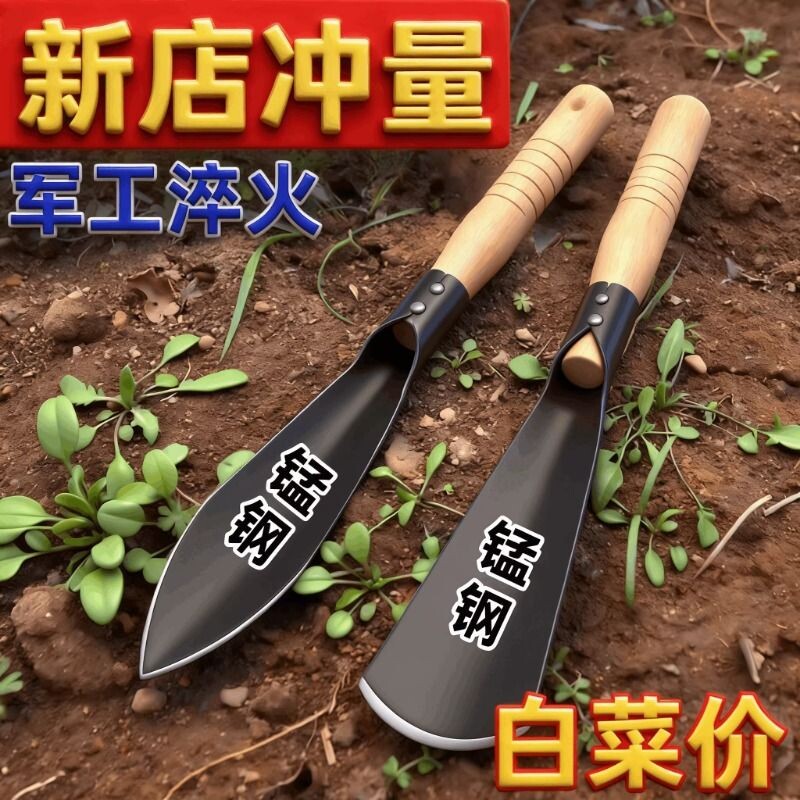 种花菜小铲子挖野菜锰钢户外挖土神器工具园艺家用种菜专用铲赶海