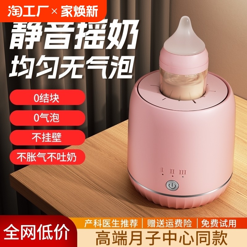 �������桿С��Ѽ ��ҡ�� �綯ҡ����ȫ�Զ�������ҡ��Ӥ���̷�����ҡ�ȱ��¶���һ��������