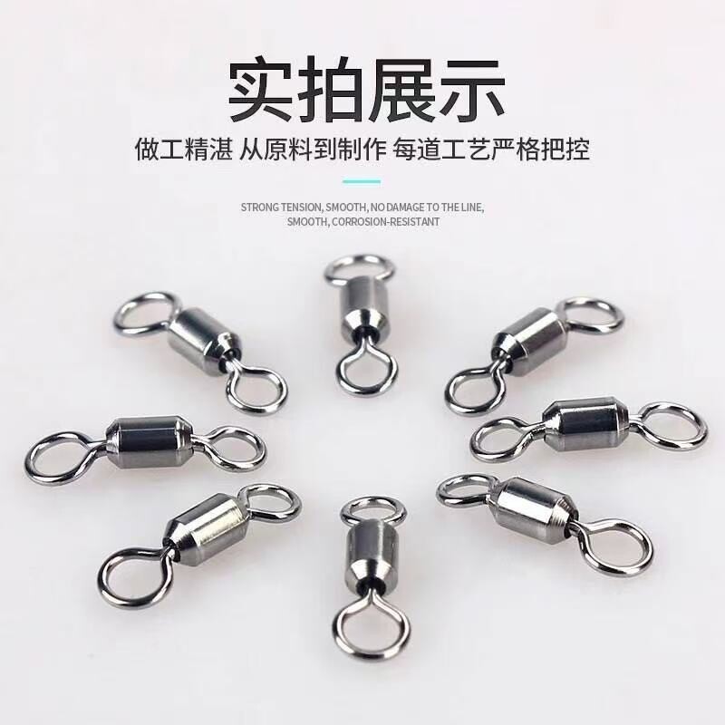 八字环不锈钢连接器高速连接拉力强力转环钓鱼用品小配件垂钓渔具