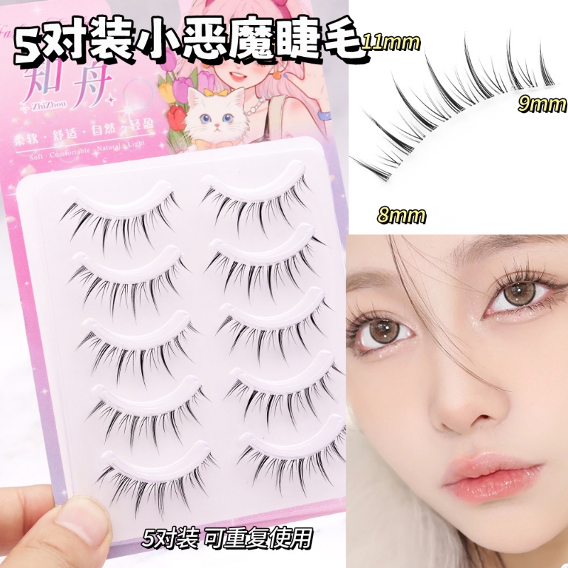 一片式柔软舒适假睫毛自然仿真胶水睫毛重复使用整条小恶魔A07
