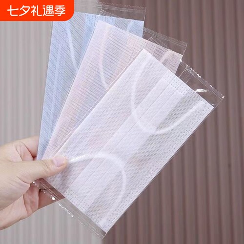 极薄口罩夏季透气防晒两层一次性