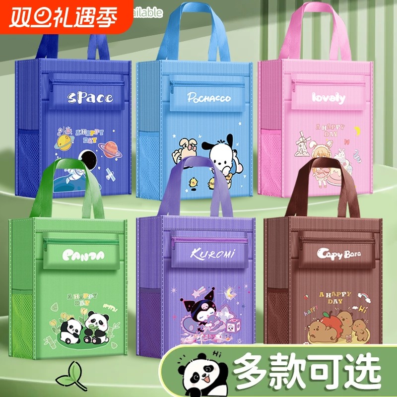 补习袋手提袋拎书袋用小学生女童文件袋帆布美术袋补习班作业试卷袋收