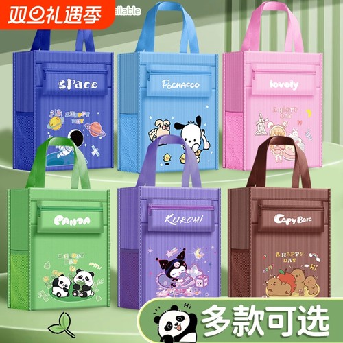 牛津布大容量补习袋|千人加购